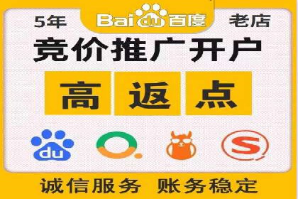 SEM运营公司案例分享：品牌知名度提升