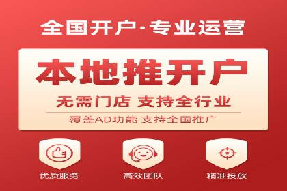 百度SEM推广的创意策略与效果评估
